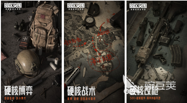 目前手机排行榜十大的游戏有什么 超高人气手游手机版推荐2023(图1)