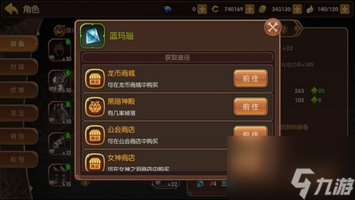 手游强化系统攻略手游强化系统全攻略 从入门到精通称霸游戏世界(图4)
