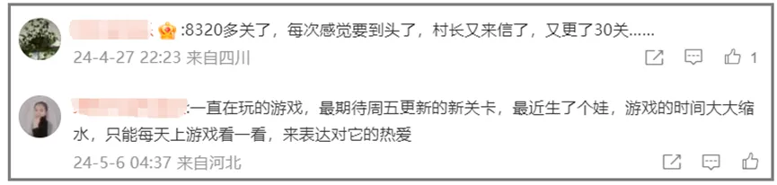 对不起10年了我还是一款站在最头部的“新游”(图3)