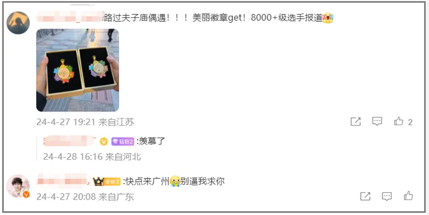 对不起10年了我还是一款站在最头部的“新游”(图12)