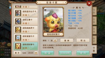 全部手机游戏大全全部手机游戏大全