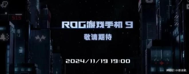 正面原神启动！背面还能玩像素小游戏？ROG游戏手机9太会了！(图2)