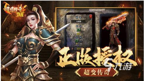 盘点2023年手机游戏排行榜 热门的手游推荐(图5)