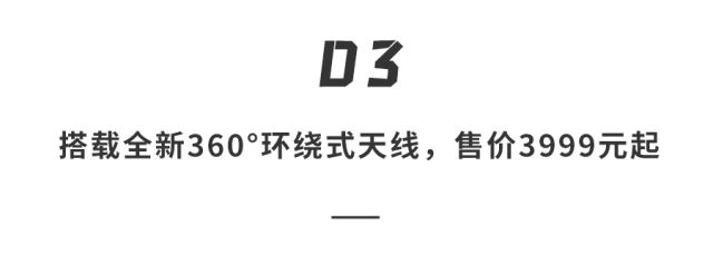 无限稳帧！最强游戏手机来了至尊双芯3999元起 真香…(图23)