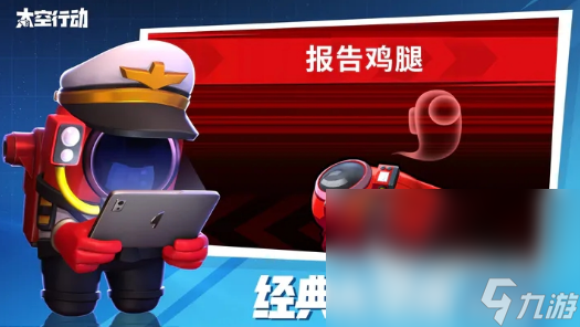 手机游戏榜单2023TOP10分享 热门的手机手游下载大全(图6)