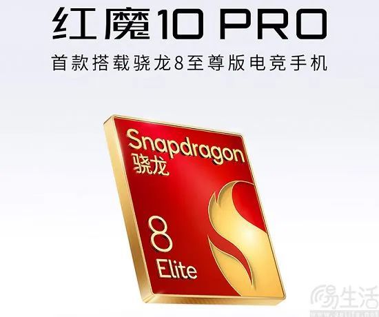 游戏手机与主流旗舰的双向奔赴都是为了用户体验(图1)