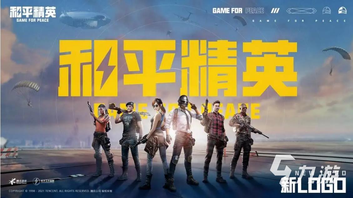 排名前十的手游游戏有哪些 热门手游推荐top10(图2)