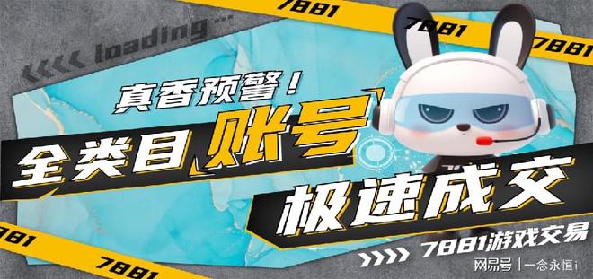 CF手游边贸城地图解析及打法技巧攻略(图2)