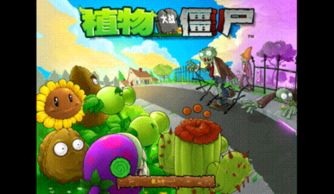 十大耐玩手机单机游戏下载十大耐玩手机单机游戏(图1)