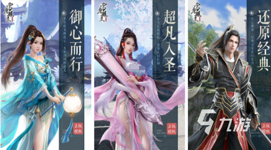 有没有好玩的游戏 2024受欢迎的手游排行榜(图5)