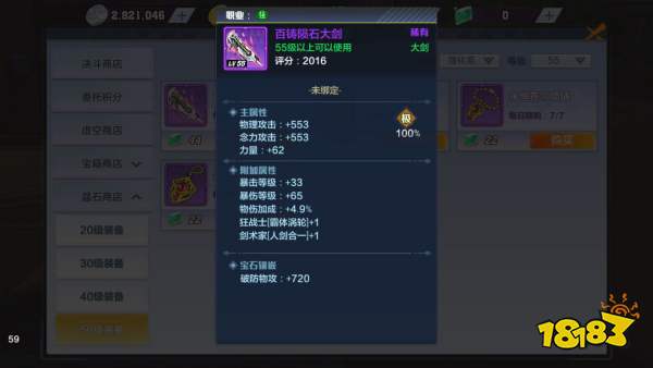 猎人手游玩法攻略 猎人手游玩法攻略大全(图2)