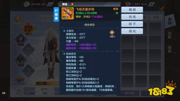 猎人手游玩法攻略 猎人手游玩法攻略大全(图3)