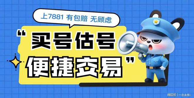 cf手游运输船上分攻略(图2)