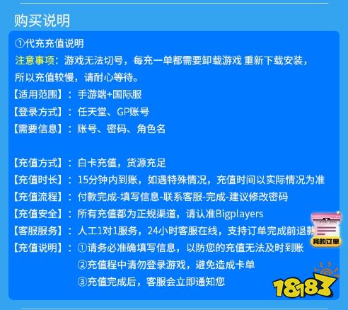宝可梦TCG国际服怎么微信充值 国际服手游微信充值攻略(图3)