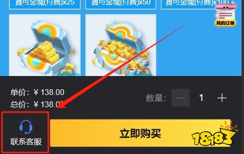 宝可梦TCG国际服怎么微信充值 国际服手游微信充值攻略(图5)