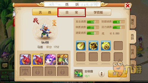 热江群攻版手游攻略：新人初入江湖如何闯荡起号大秘诀！
