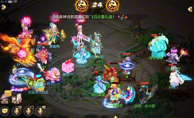 梦幻西游手游五开挂机攻略_小六云手机24小时离线托管教程(图1)