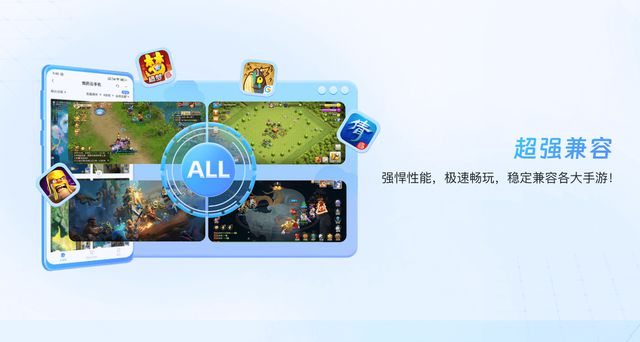 梦幻西游手游五开挂机攻略_小六云手机24小时离线托管教程(图3)