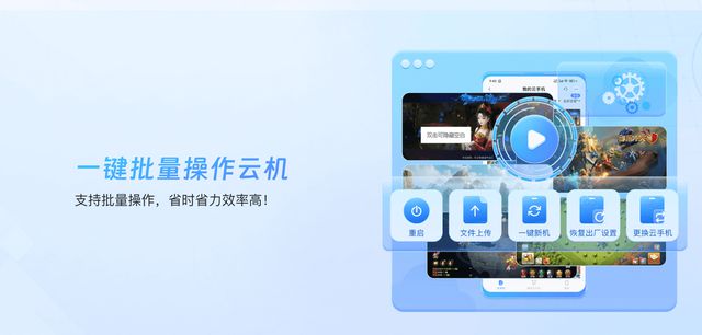 梦幻西游手游五开挂机攻略_小六云手机24小时离线托管教程(图5)