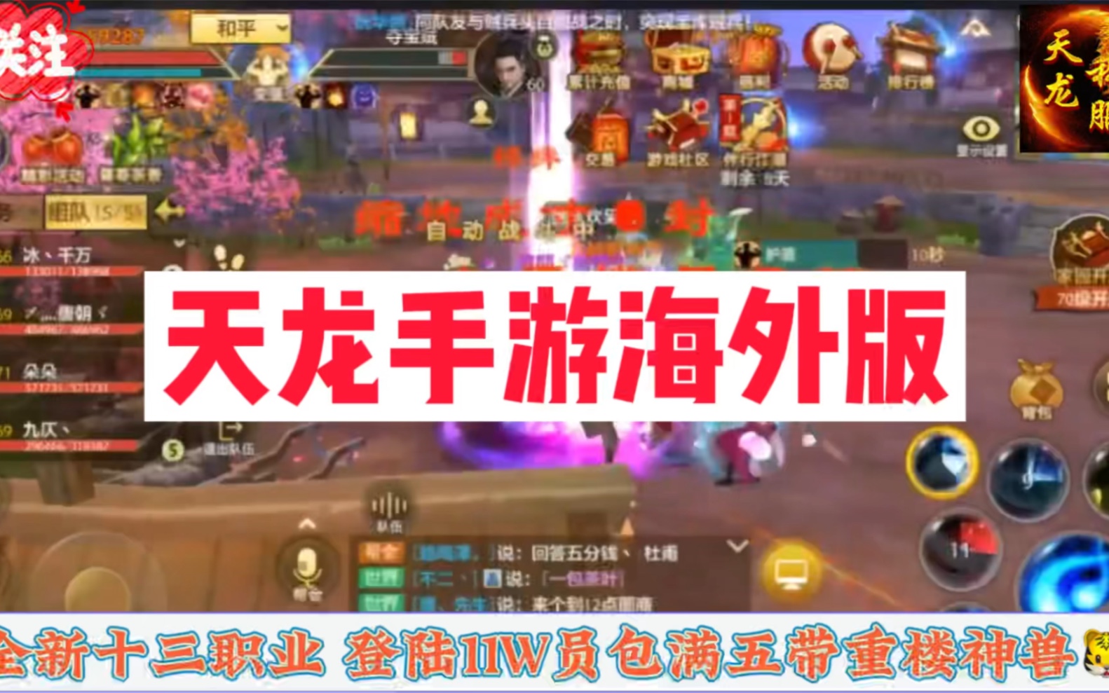 CF手游巨人城废墟1-5 炼狱三星通关攻略