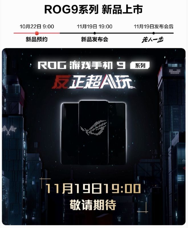 11月大动作！最强Mate上线开启「先人一步」计划！(图2)