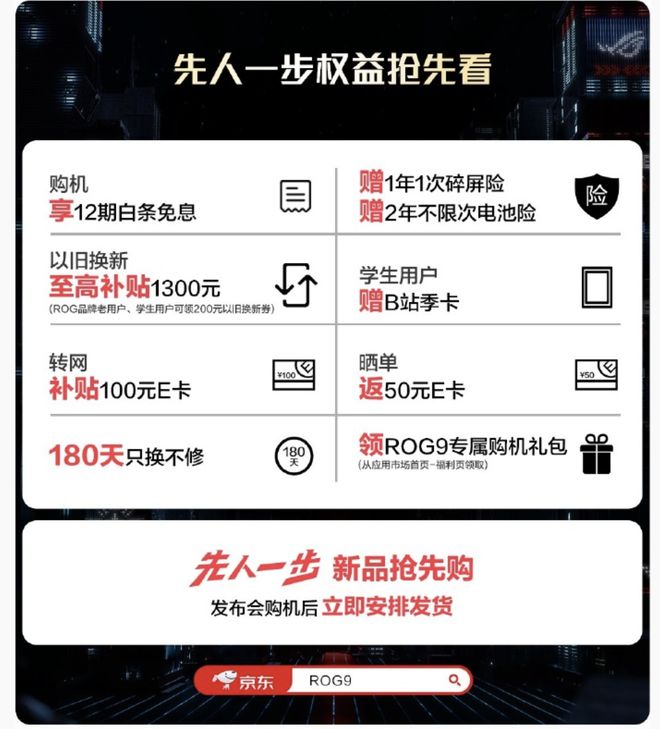 11月大动作！最强Mate上线开启「先人一步」计划！(图7)