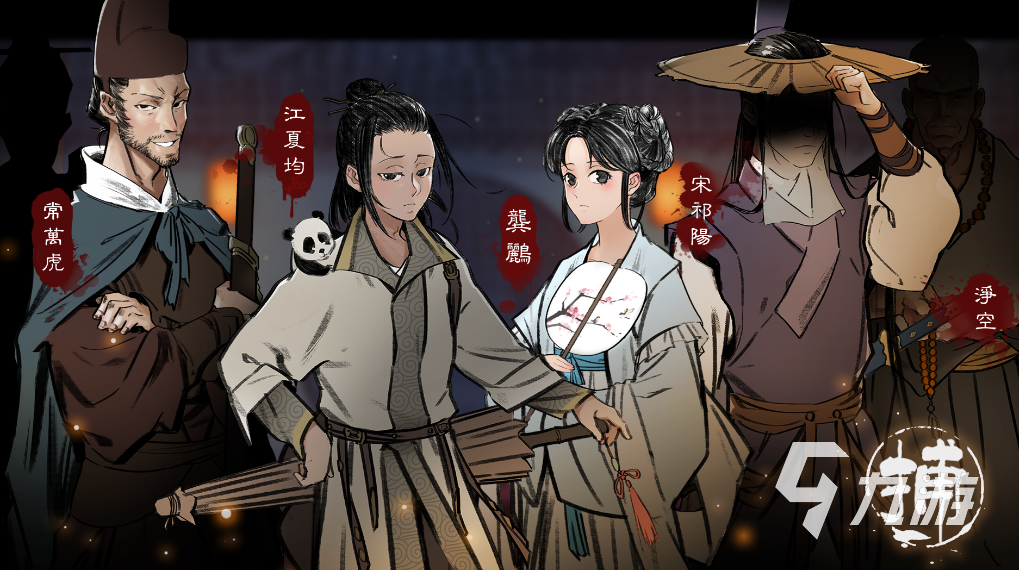 最火手游有哪些推荐2024 超受欢迎的手游排行榜(图2)
