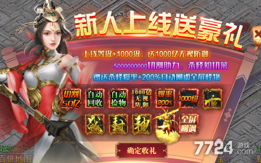 幻斗英雄传奇手游攻略 怎么升级快(图2)