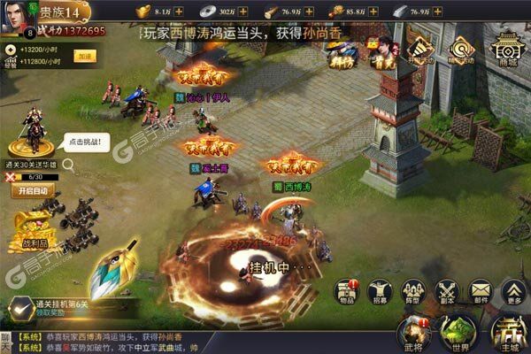 纸嫁衣5无间梦境