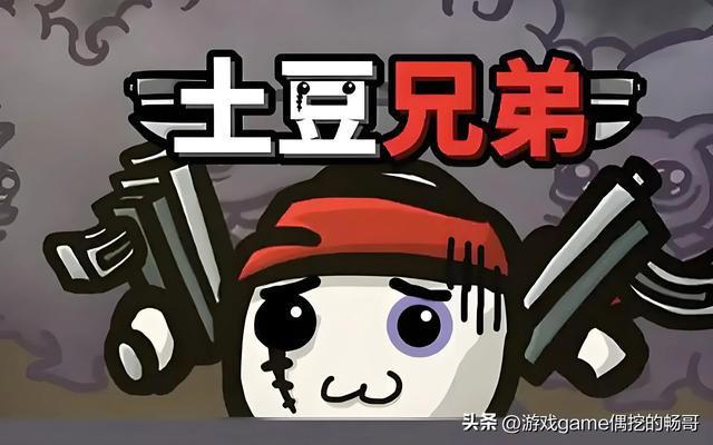 单机手游！打发零碎时间！推荐几款好玩的手机游戏！快来试试吧！(图17)