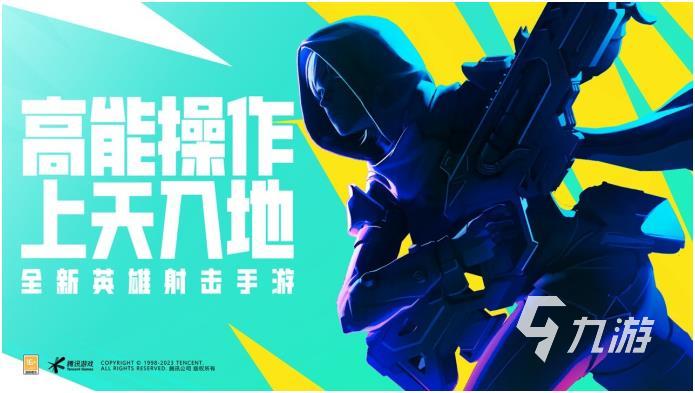 多人自由联机手机游戏下载介绍2024 可以自由联机的游戏汇总(图2)