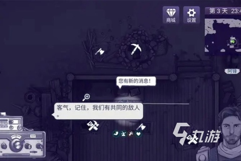 多人自由联机手机游戏下载介绍2024 可以自由联机的游戏汇总(图5)