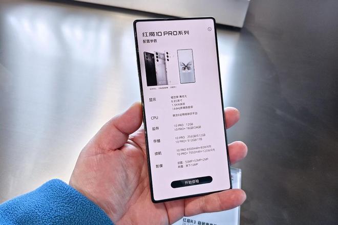 红魔10 Pro系列发布！配置升级4999元起最适合玩游戏的全能手机(图3)