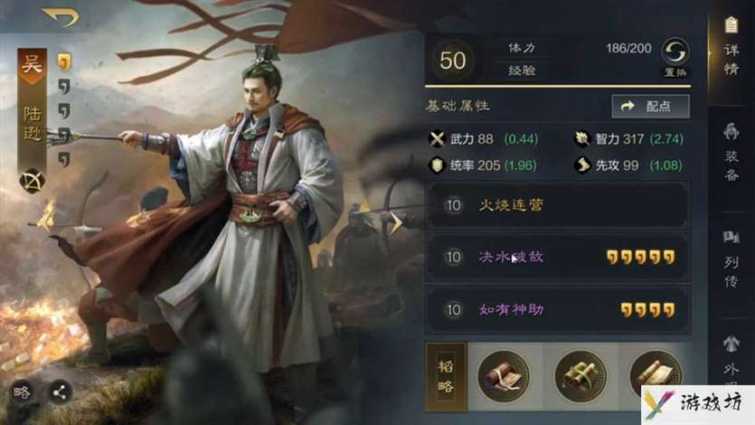 传奇手游新手攻略：全面解析游戏玩法与技巧