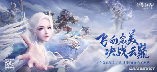 完美世界手游法师攻略 法师加点、升仙入魔及宝石推荐(图1)