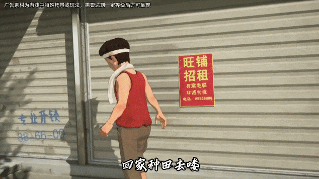 三七互娱新跑出了一款赛道头部产品(图5)