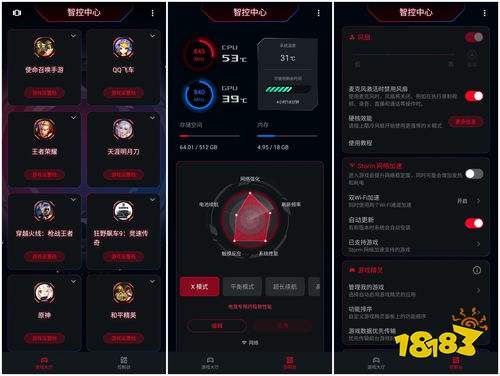 手机大型游戏排行榜（手机大型游戏排行榜202）(图1)