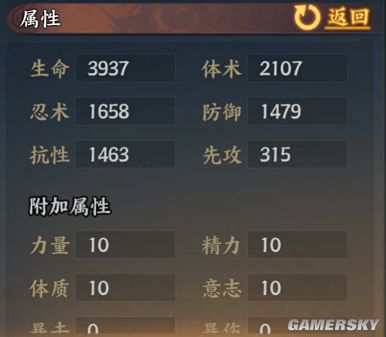 火影忍者OL手游迈克凯攻略 迈克凯怎么样(图2)