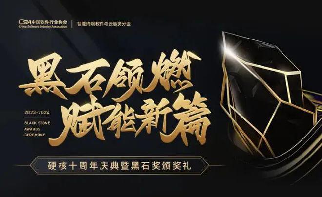 除了国际权威游戏奖TGA、GDCA、金摇杆国内还有9个“野鸡奖”！(图4)