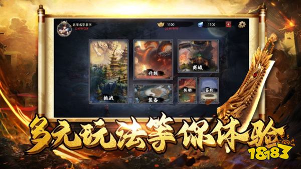 华哥传奇官方手机版游戏(图2)