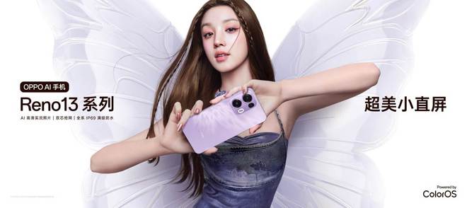 OPPO Reno13 系列手机发布 自研双芯抢网技术提升游戏体验(图1)