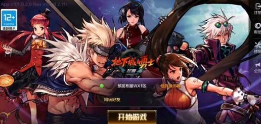 逆水寒手游无情生辰奇遇月映花宴怎么做 逆水寒手游无情生辰奇遇月映花宴攻略
