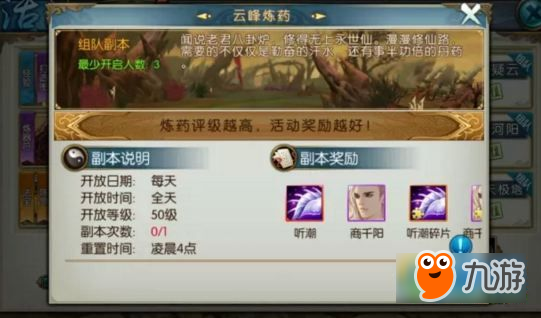 诅咒之岛国际服手游下载教程TheCursedDinosaurIsle图文获取攻略