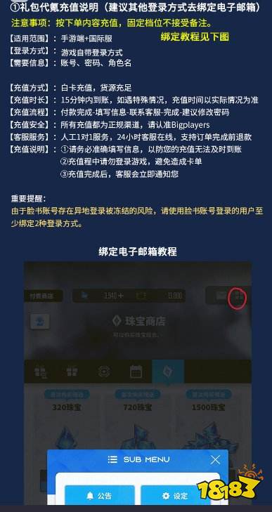 胜利女神手游周年通行证获取方法 外服手游通行证礼包购买攻略(图3)