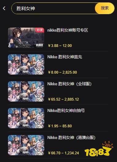 胜利女神手游周年通行证获取方法 外服手游通行证礼包购买攻略(图2)