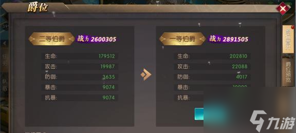 神之召唤手游攻略 成为最强大的召唤师(图1)