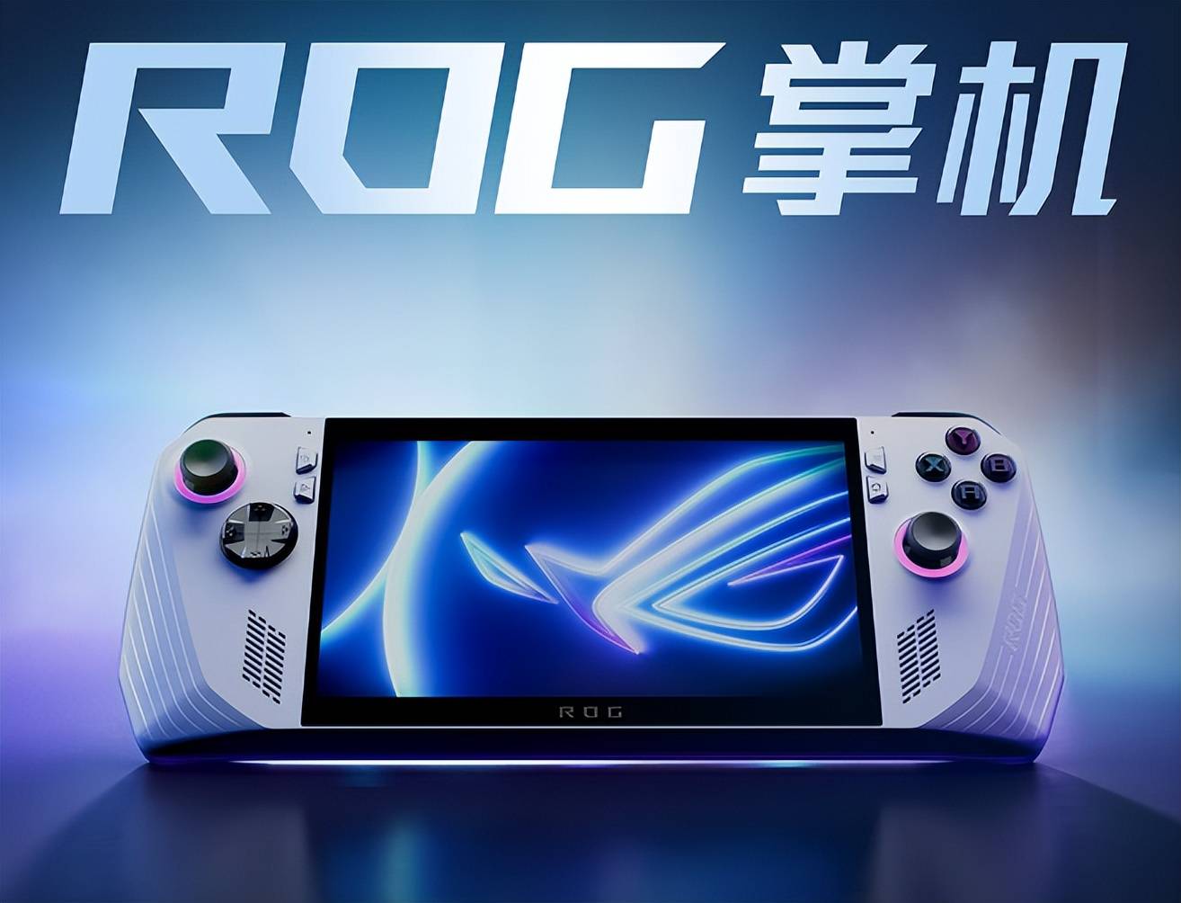 ROG 8与ROG 9手机对决掌机游戏爱好者如何选择？(图4)