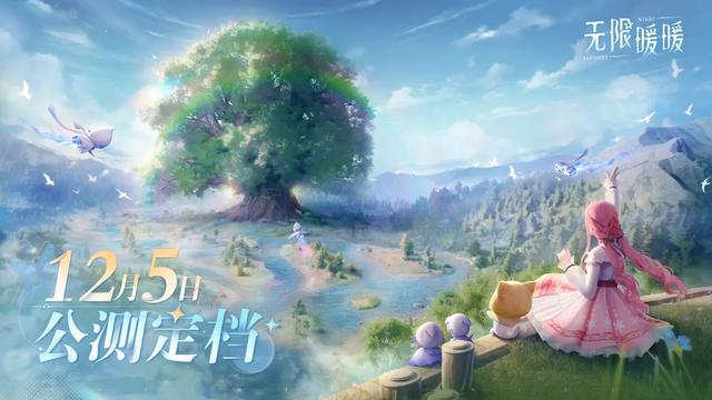 这游戏突然超过了王者荣耀和原神成为全国第一(图3)