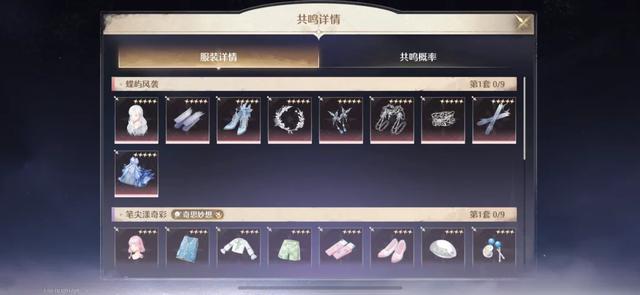 这游戏突然超过了王者荣耀和原神成为全国第一(图11)