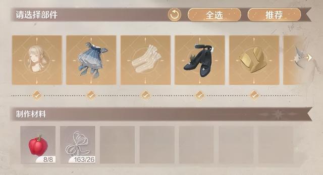 这游戏突然超过了王者荣耀和原神成为全国第一(图13)